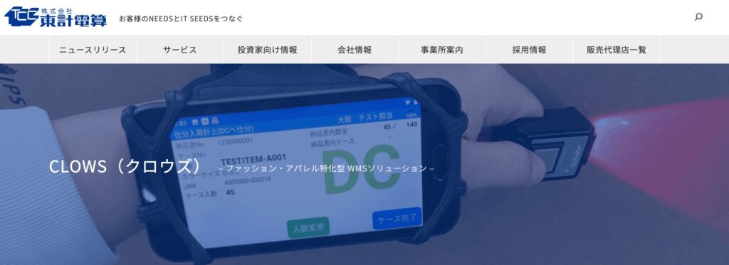 CLOWS(クロウズ)の画像