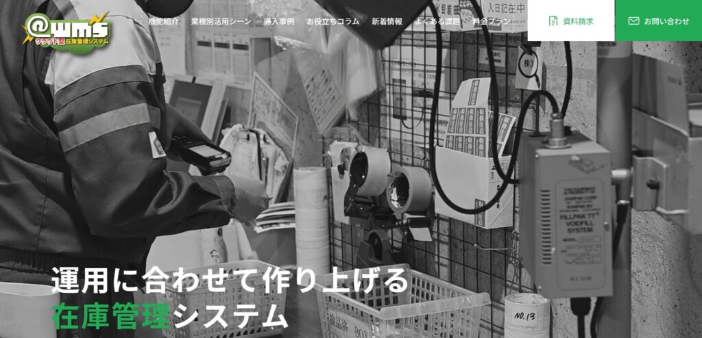 アトム